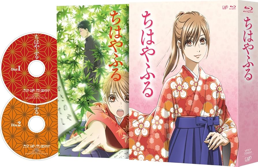 Amazon.co.jp: TVアニメ『ちはやふる』 Blu-ray BOX【期間限定版